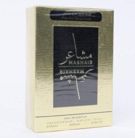 عطر مشاعر للرجال  <br> <span class='text-color-warm'>سيتوفر قريباً</span>