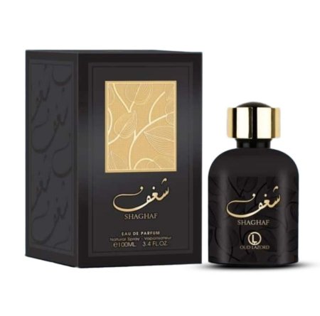 عطر شغف للرجال