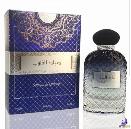 عطر صياد القلوب